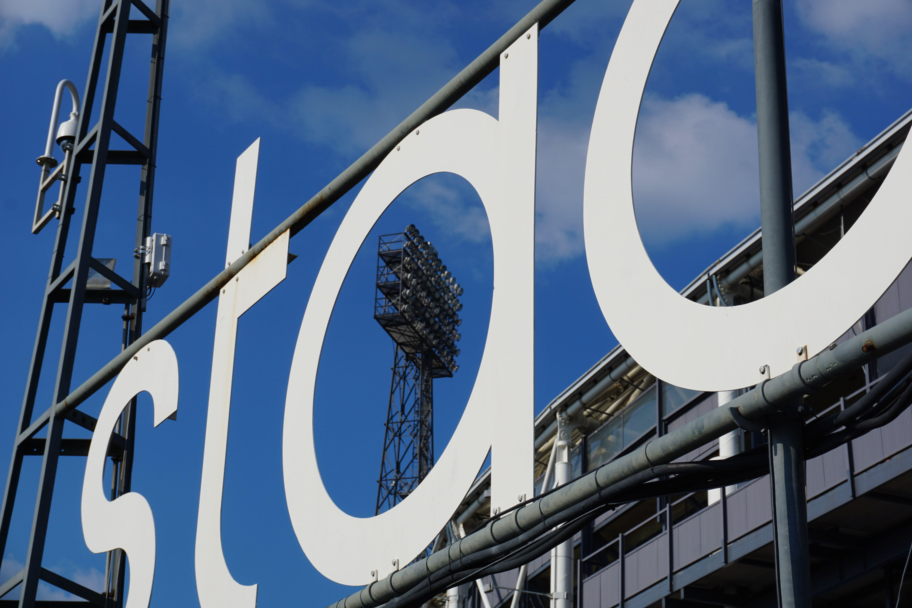 Het ontstaan van 'De Kuip' als bijnaam; ‘den machtige kuip’